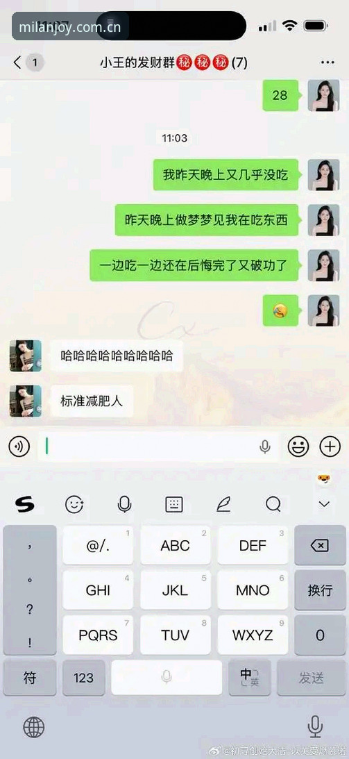 米兰娱乐平台可信赖性深度解析：老用户的真实体验分享
