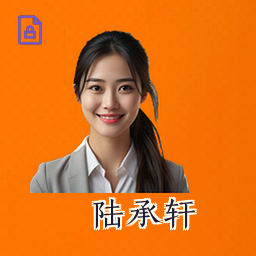 陆承轩