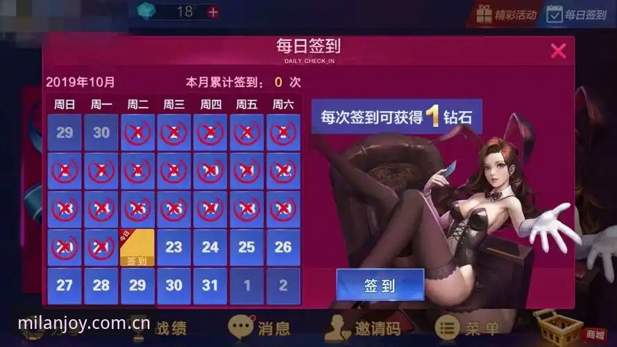 MLYL安卓下载必备 米兰娱乐平台最新动态:MLYL安卓下载必备指南,老用户亲测分享